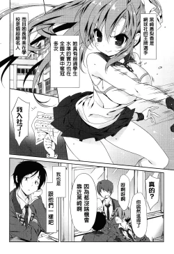 Page 35 of Love Colon