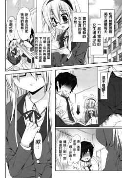 Page 96 of Love Colon