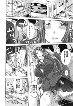 Page 28 of Bro x Sis Ch. 1-3