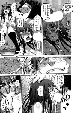 Page 89 of SM Danchi