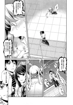Page 43 of Hen ai Kanojo
