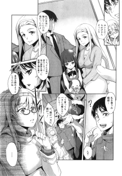 Page 99 of Hen ai Kanojo