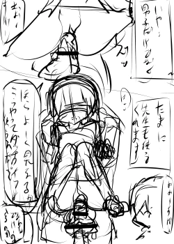 Page 22 of Jishou Dutch Wife to Ai no nai Sex o suru Hon