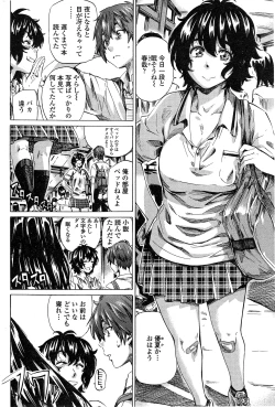 Page 4 of Iro wa nioedo chirazaruwo