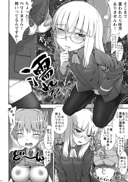 Page 10 of PERRINE ISM