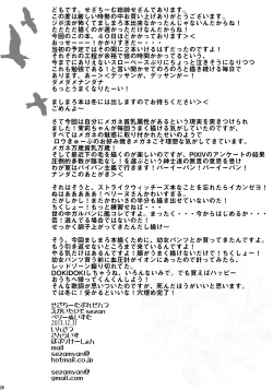 Page 26 of PERRINE ISM