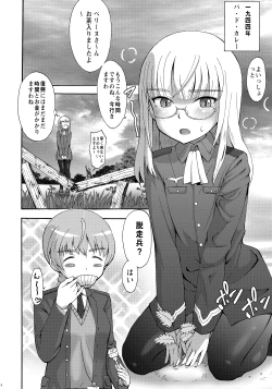 Page 4 of PERRINE ISM