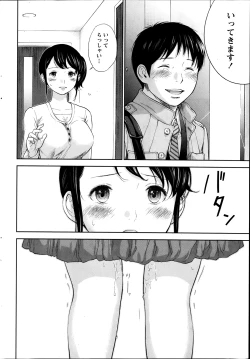 Page 110 of Netoraserare Ch. 1-15