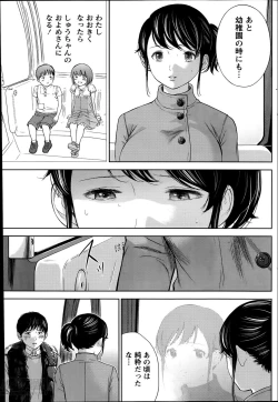 Page 157 of Netoraserare Ch. 1-15