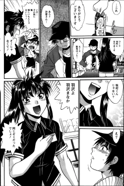 Page 182 of Dokusai Club Ch. 1-18