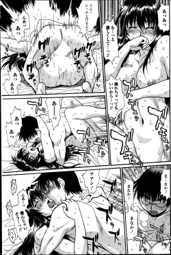 Page 321 of Dokusai Club Ch. 1-18