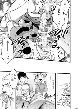 Page 19 of Endless Enders