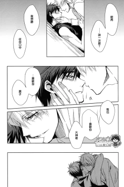 Page 41 of Boiling Frog Syndrome