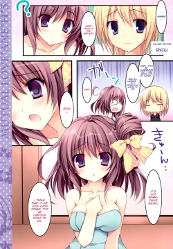 Page 6 of Soushisouai Ane Ecchi 5