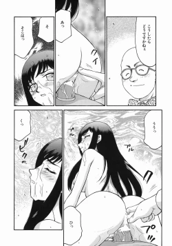 Page 172 of Reijou Ana Kyouko