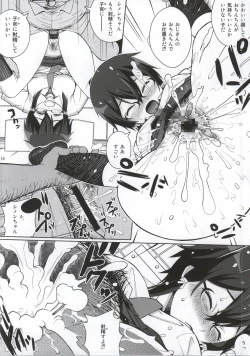 Page 13 of DATENSINON