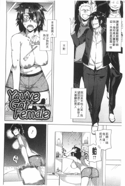 Page 23 of Pink Labyrinth | 粉紅色 性愛的迷宮