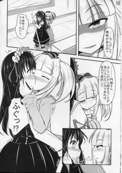 Page 13 of Papillion Bondage