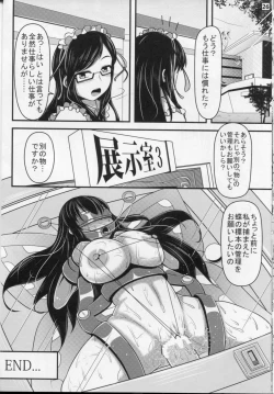 Page 27 of Papillion Bondage