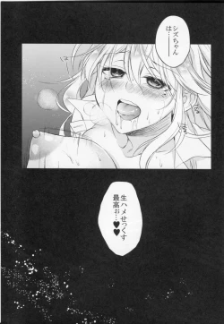 Page 29 of Ore wa Everest Jyanee