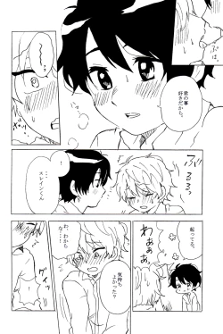 Page 4 of Boypussy, Ch. 1-3