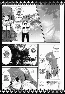 Page 6 of KOTORI 100%