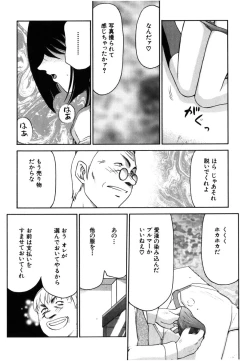 Page 110 of Ruri Hari