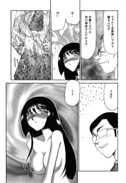 Page 129 of Ruri Hari