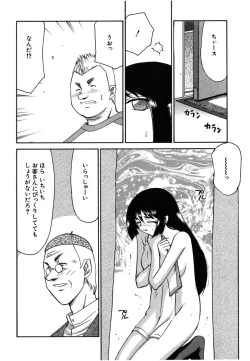 Page 130 of Ruri Hari