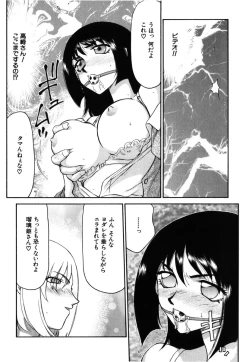 Page 38 of Ruri Hari