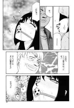 Page 41 of Ruri Hari