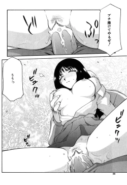 Page 56 of Ruri Hari