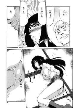 Page 57 of Ruri Hari