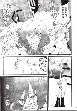 Page 14 of Darkside Live