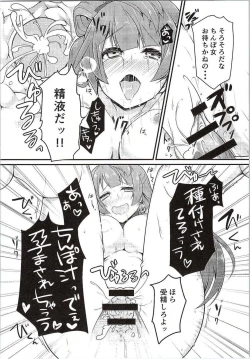 Page 29 of Darkside Live