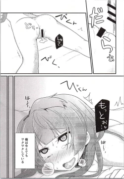 Page 30 of Darkside Live