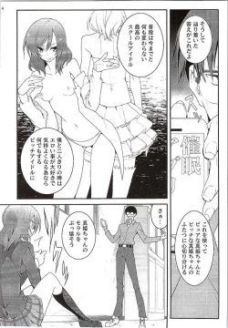 Page 3 of Darkside Live