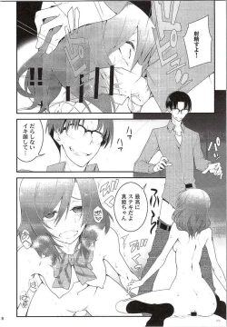 Page 7 of Darkside Live