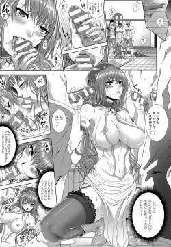 Page 144 of Ishu Kangoku