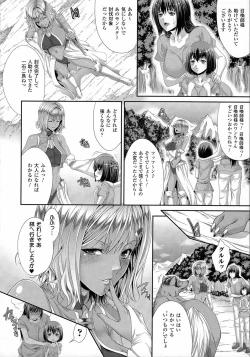 Page 71 of Ishu Kangoku