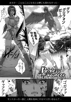 Page 90 of Ishu Kangoku