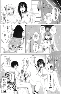 Page 60 of Lesson H !