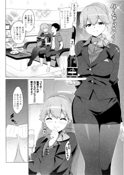 Page 110 of Katekano♡