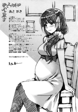 Page 169 of Katekano♡