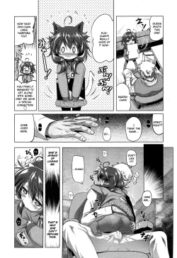 Page 3 of Suteki na Kuuchan