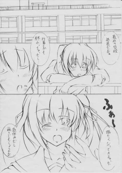 Page 1 of toka giantess