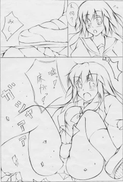 Page 7 of toka giantess