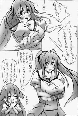 Page 83 of toka giantess