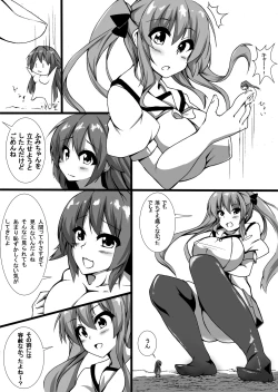 Page 94 of toka giantess