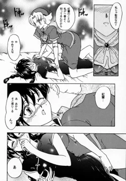 Page 52 of Maihime 2Kouun Ryuusui, Teigeki Sanjou, Butai Ura